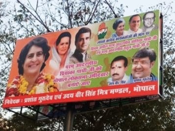 राजधानी में लगे होर्डिंग, ‘प्रियंका गांधी को भोपाल लोकसभा उम्मीदवार बनाएं’