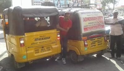 इस शहर में एक ही नम्बर के दो-दो ऑटो, ऐसे पकड़ा गए