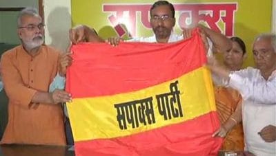 सपाक्स की टिकट पर रिटायर्ड IAS लड़ेंगी भोपाल से चुनाव, 8 सीटों पर उतारे प्रत्याशी