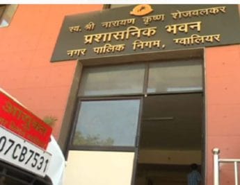 रेलवे ने बिना अनुमति लगाए होर्डिंग, नगर निगम ने लगाया 1 करोड़ से ज्यादा का जुर्माना