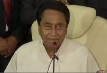 -Seal-on-important-PROPOSAL-in-the-meeting-of-Kamal-Nath-Cabinet-MEETING-read-in-detail-here