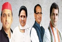 Third-front’-holds-sway-on-eight-out-of-29-seats-in-madhya-pradesh