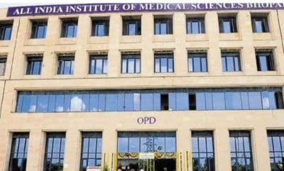 अब एम्स में फीस बढ़ाने पर विरोध, मांग पूरी ना होने पर आंदोलन की चेतावनी