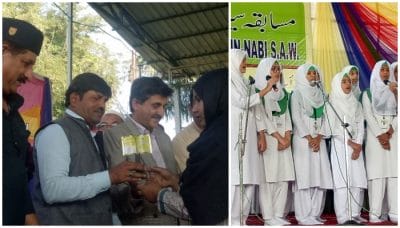 इंदिरा प्रियदर्शिनी स्कूल में हुए कार्यक्रम में छात्रों ने हुजूर की शान में पेश किए स्पीच