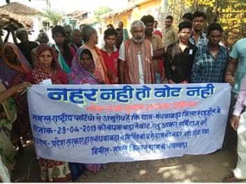 एमपी में यहां ग्रामीणों ने किया मतदान का बहिष्कार, अधिकारीयों के हाथ-पांव फूले, मनाने पहुंचे