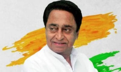 मप्र स्थापना दिवस पर बड़ी घोषणाएं कर सकते हैं सीएम कमलनाथ