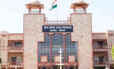 निकाय चुनाव 2021: राज्य सरकार ने हाईकोर्ट से मांगा समय, अब 26 अप्रैल को आरक्षण पर सुनवाई