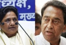 BSP-will-continue-to-support-congress-kamalnath-government-outsiders-in-madhya-pradesh