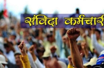 MP News : नई संविदा नीति का विरोध, कर्मचारी बोले- सीएम की घोषणा के विपरीत, कांग्रेस प्रवक्ता जफर ने भी बताया धोखा