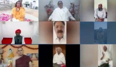 धर्म गुरुओं का आह्वान-घर में रहें और साबुन से हाथ धोएं, कोरोनो से लड़ने रखें सामाजिक दूरी