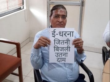 Lockdown: एआईएमपी के बैनर तले 5 हज़ार उद्योगकर्मी करेंगे Online धरना