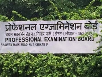 MPPEB: आरक्षक भर्ती परीक्षा पर नई अपडेट, जाने कब होगी तारीखों की घोषणा