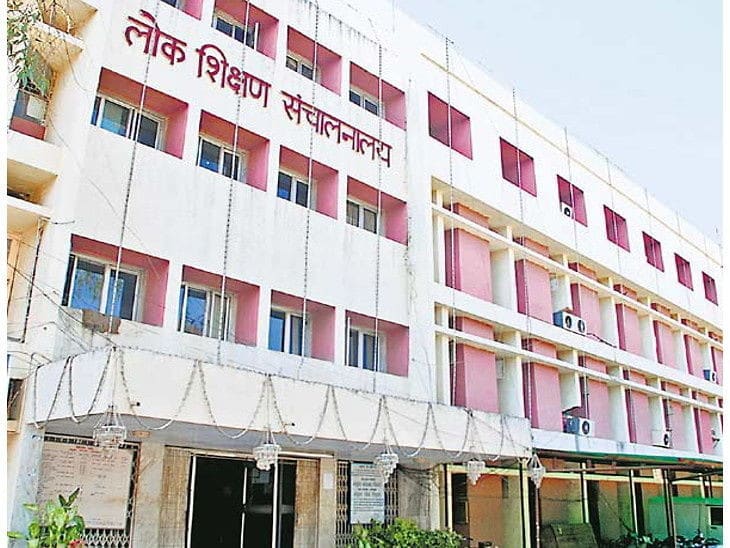 HIGH COURT NEWS- भोपाल डीपीआई कमिश्नर को कोर्ट की फटकार: पात्रता परीक्षा में आयु 18 साल तो चयन मे 21 साल क्यों, जबाब दें- हाईकोर्ट 2 MP News: सरकारी शिक्षकों के अटैचमेंट समाप्त, पद पर लौटने के आदेश जारी - MP Breaking News