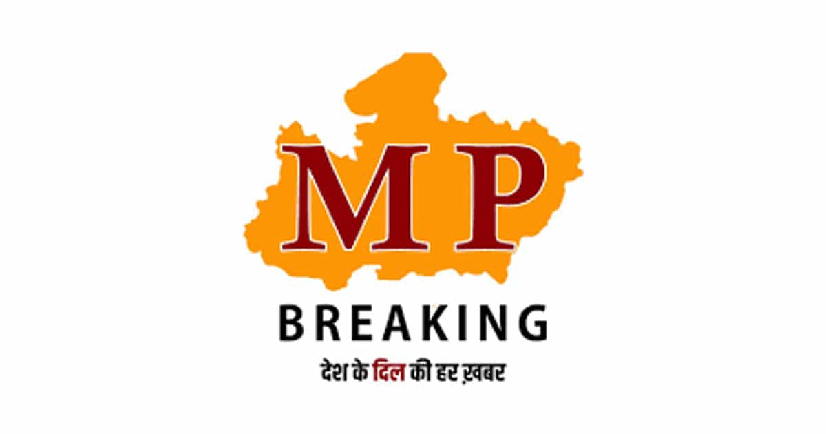 Mp Breaking News मध यप रद श क ख बर Latest News Madhya Pradesh