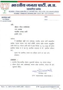 जगमोहन वर्मा