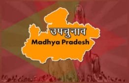 MP By-Election : बुधवार से शुरू होगी नामांकन की प्रक्रिया, उपचुनाव के लिए मतदाता सूची तैयार