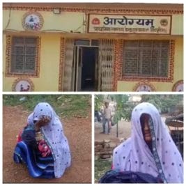 जननी एक्सप्रेस ने बीच रास्ते में प्रसूता और नवजात को उतारा, बच्ची की मौत