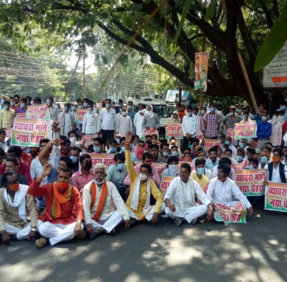 BJP Biaora Candidate