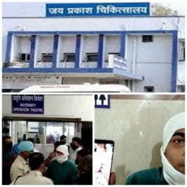 भोपाल- सरकारी अस्पताल में बच्चा बदलने की घटना के बाद जमकर हंगामा