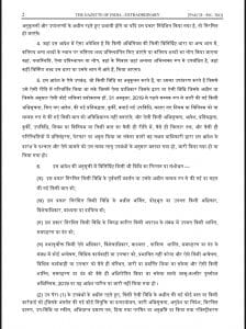 any one can buy land in jammu-kashmir