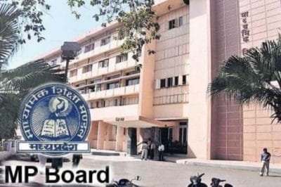MP Board: 12वीं के छात्रों के लिए बड़ी खबर, रिजल्ट के लिए फॉर्मूला तय, CM की मंजूरी