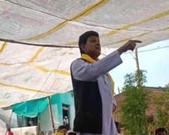 पूूर्व विधायक ने कही प्रधानमंत्री नरेंद्र मोदी को उड़ाने की बात, देखिये वीडियो