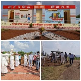 प्रदेश का पहला मॉडल बना पंधाना जनपद के घाटीखास ग्राम पंचायत का स्वच्छता परिसर