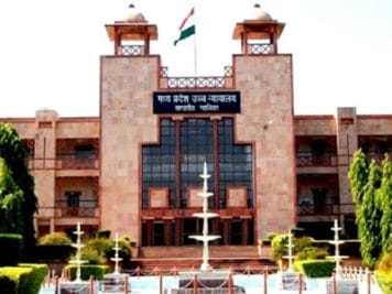 MP उपचुनाव: कांग्रेस प्रत्याशी पंकज उपाध्याय को हाईकोर्ट से झटका, पुनर्मतदान की याचिका खारिज