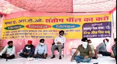 आरटीओ के निलंबन की मांग को लेकर पूर्व राज्यमंत्री धरने पर बैठे