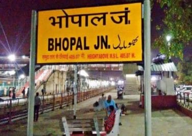 भोपाल को मिली यह नई ट्रेनें, जानिए क्या है टाइम टेबल