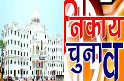 नगरीय निकाय चुनाव: आखिर कब तक होंगे नगरीय निकाय के चुनाव! क्या है कानूनी अड़चने!