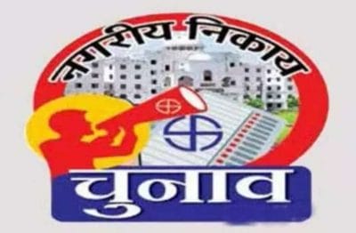 नगरीय निकाय चुनाव: इस पार्टी ने बदला एजेंडा, चुनावी प्रक्रिया में प्रमुख पार्टियों को छोड़ा पीछे