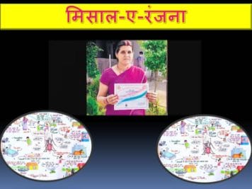 रीवा की आशा कार्यकर्ता रंजना द्विवेदी दुनिया की 19 प्रभावशाली महिलाओं में शुमार