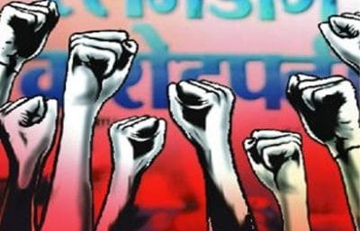 MP News: 14 हज़ार से अधिक कर्मचारियों पर संकट, आज जारी हो सकती है एस्मा की अधिसूचना