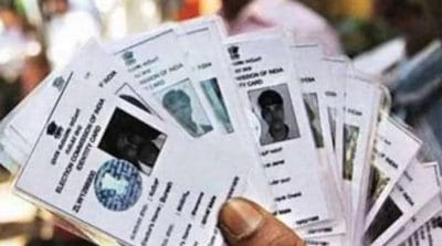 खुशखबरी : अब घर बैठे डाउनलोड कर सकते वोटर आईडी, यह है पूरा प्रोसेस