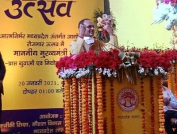 रोजगार को लेकर CM शिवराज सिंह चौहान का बड़ा ऐलान- मंथन करवाएगी सरकार