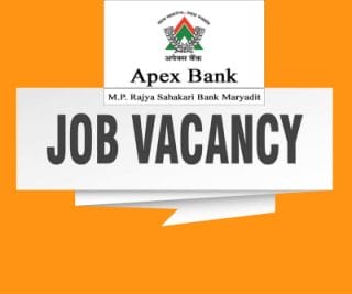Hurry Up! Apex Bank ने निकाली ऑफिसर ग्रेड के पदों पर भर्तियां, ऐसे करें अप्लाई