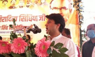 गुना को करोड़ों की सौगात, ज्योतिरादित्य सिंधिया बोले- युवाओं को मिलेगा रोजगार