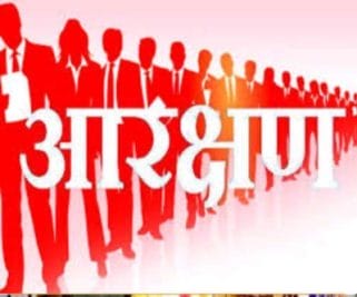 सरकारी नौकरी 2021: सामान्य वर्ग के इन उम्मीदवारों को बड़ा झटका, उम्र में छूट देने से इंकार