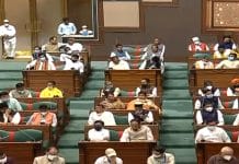MP Budget Session