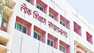 MP School: निजी स्कूल फीस में पालकों को मिली राहत, विभाग ने जारी किया आदेश