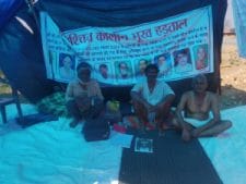 Datia News: 2 हफ्तों से भूख हड़ताल पर बैठे किसान, 14 पर FIR दर्ज