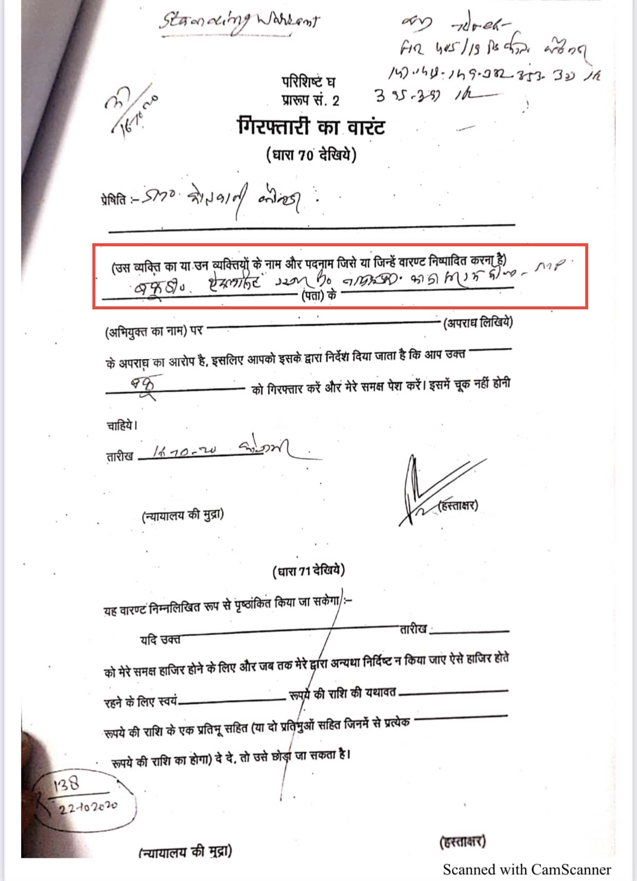 एंदल सिंह कंसाना