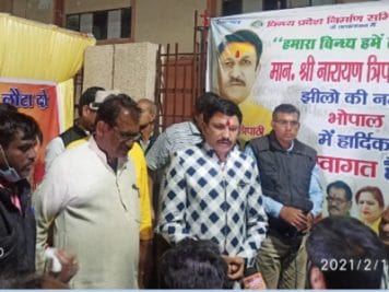 विंध्य प्रदेश का मामला पहुंचा भोपाल, नारायण त्रिपाठी ने मंत्रालय के सामने किया सम्मेलन