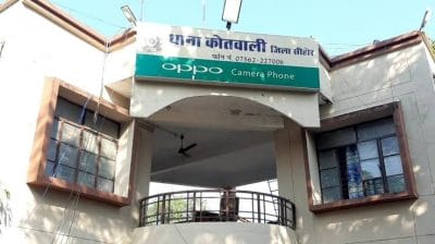 भोपाल में भागवत कथा में चेन लूटने वाली महिला निकली दिल्ली की शातिर चोर