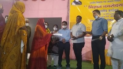 Mission Nagarodaya Sehore : टाउन हॉल में आयोजित राज्य स्तरीय कार्यक्रम में बोले विधायक सुदेश राय, कही ये बात