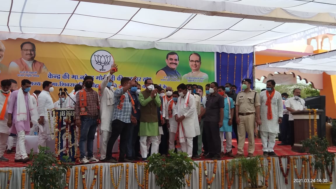 कांग्रेस