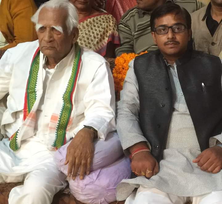 कांग्रेस नेता