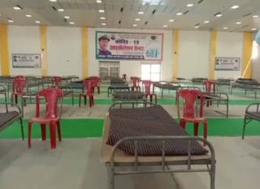 युवा नेता ने पेश की मिसाल, 200 बिस्तर का कोविड केयर सेंटर खोला, इलाज-खाना सब मुफ्त