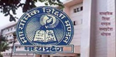 MP Board : 5वी-8वीं के छात्रों के लिए महत्वपूर्ण सूचना, संशोधित दिशा-निर्देश जारी, 18 जुलाई से शुरू होगी परीक्षा
